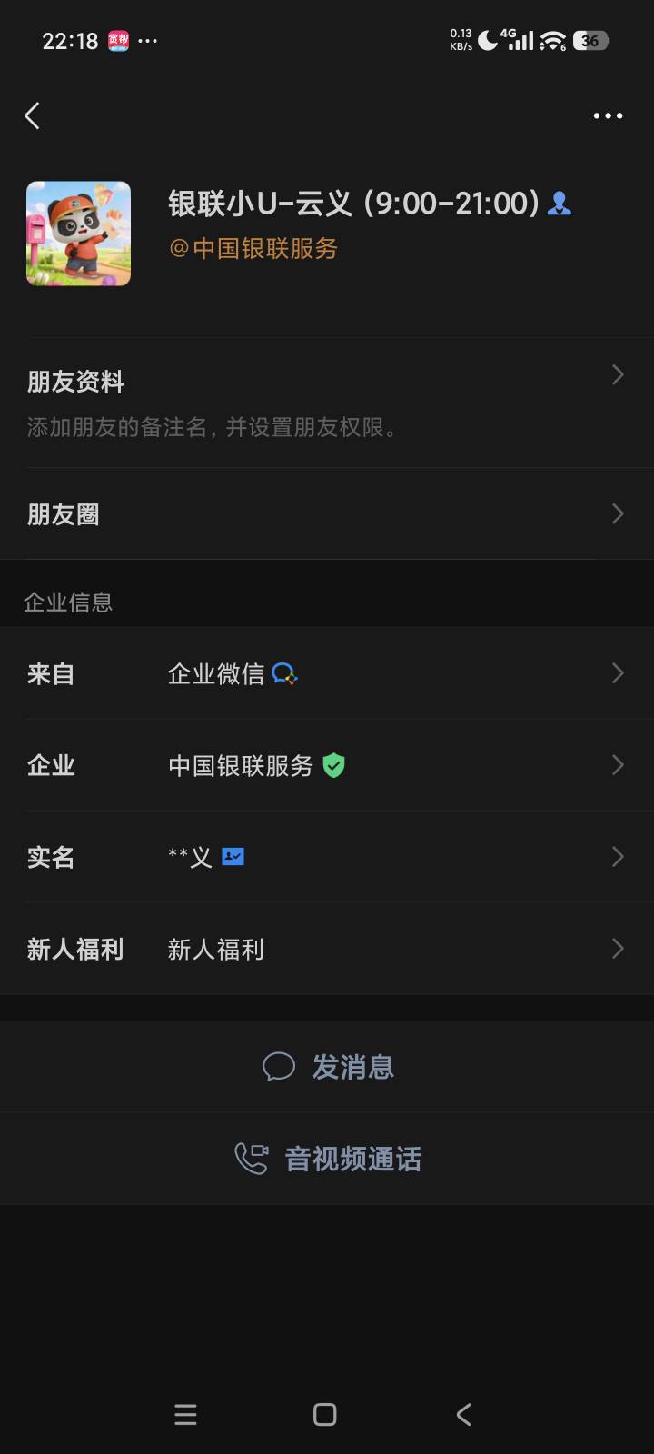 中国银联服务有几率中五e卡，自测。
赏帮有任务没中也过，中了自己拿去卖，把中奖记录83 / 作者:花香惹人醉 / 