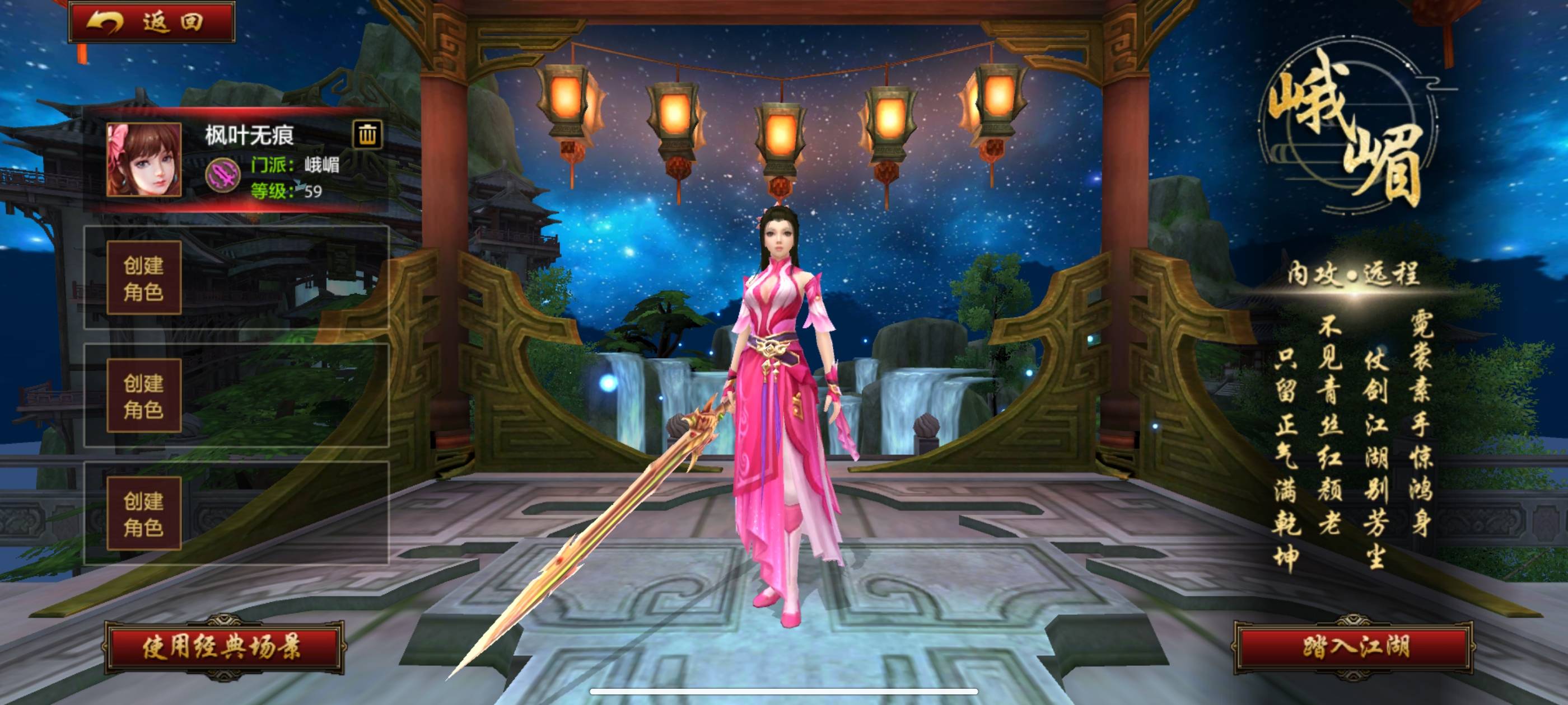 老哥们天龙没元宝了，这个好评300看了没有啊，老哥们怎么搞到500元宝的，全领了就2百38 / 作者:枫叶。 / 