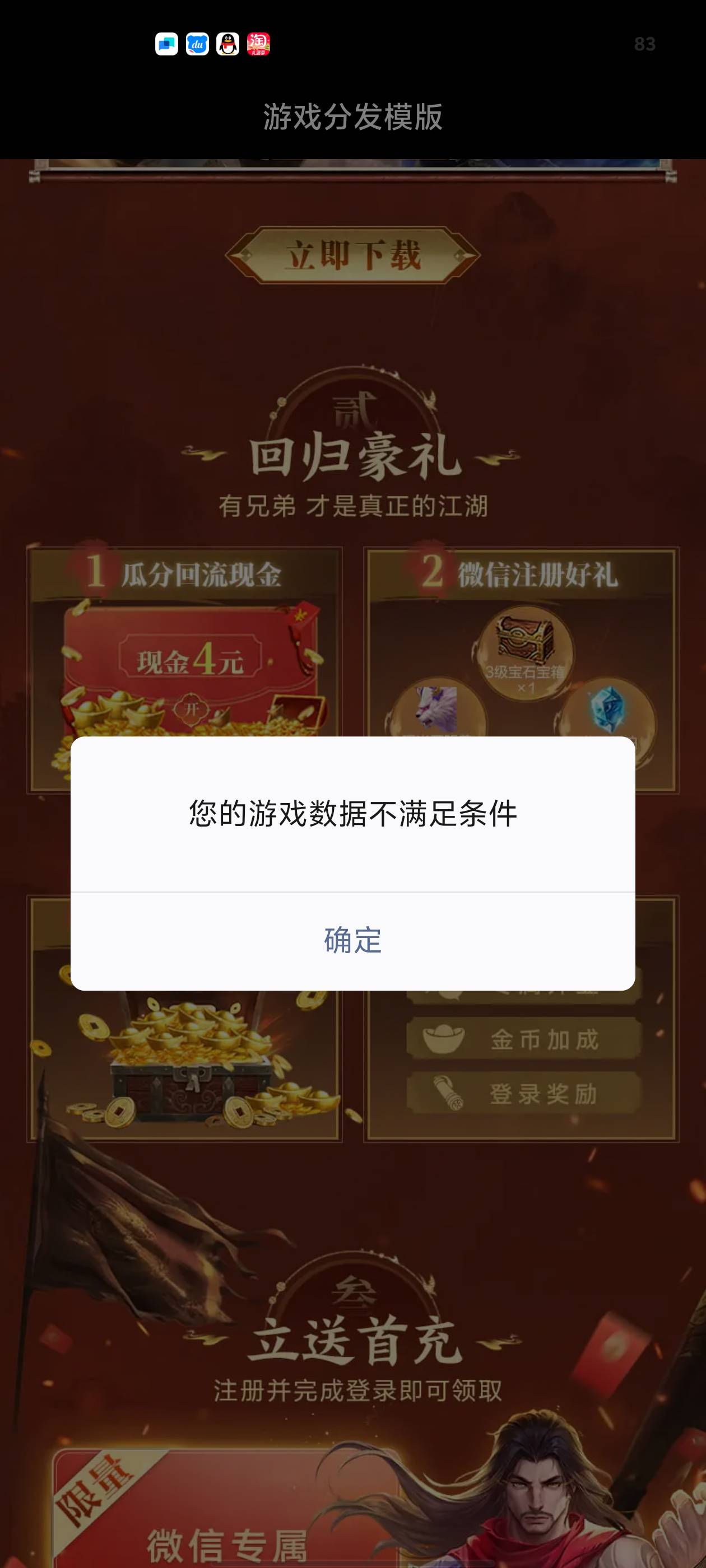 老哥们天龙没元宝了，这个好评300看了没有啊，老哥们怎么搞到500元宝的，全领了就2百22 / 作者:枫叶。 / 