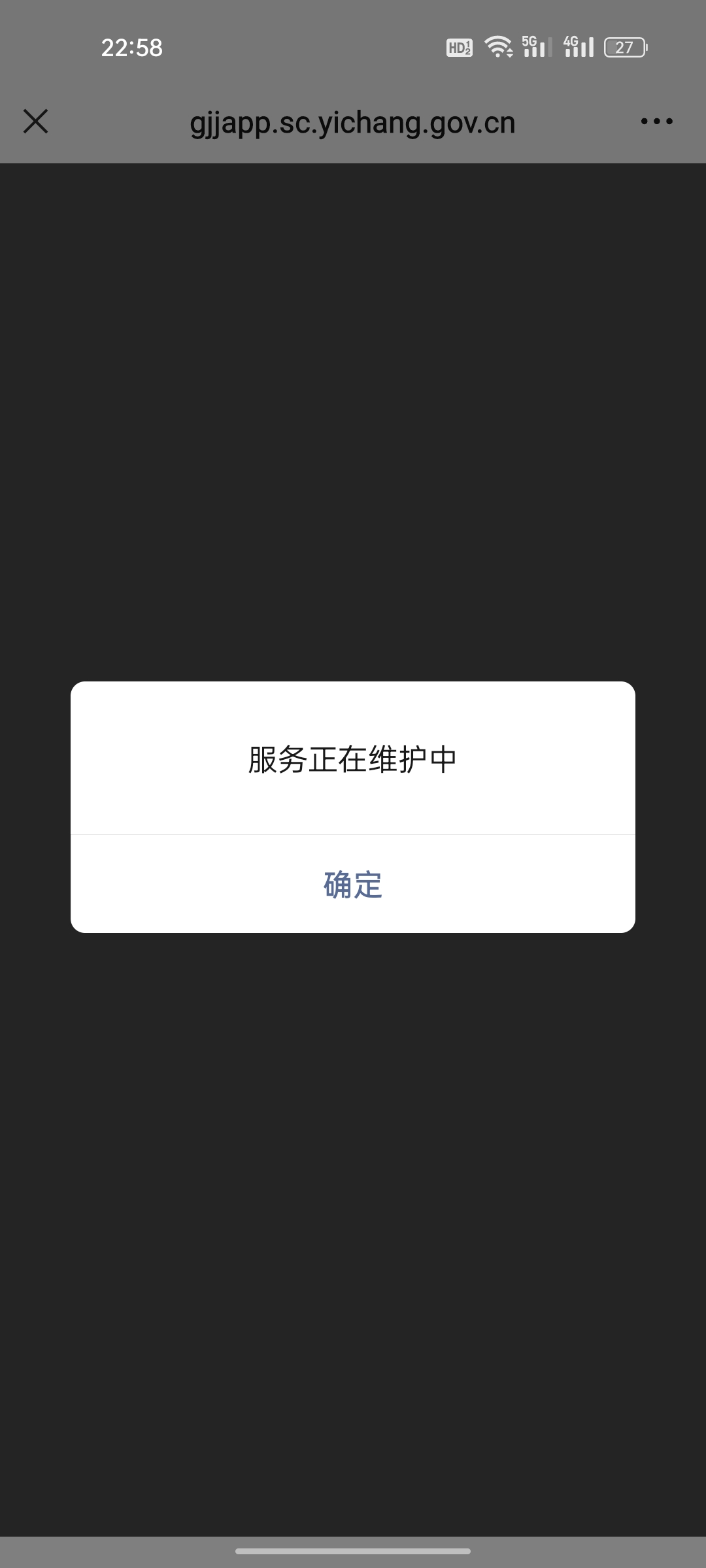 宜昌关门了


20 / 作者:踩女孩的小蘑菇 / 