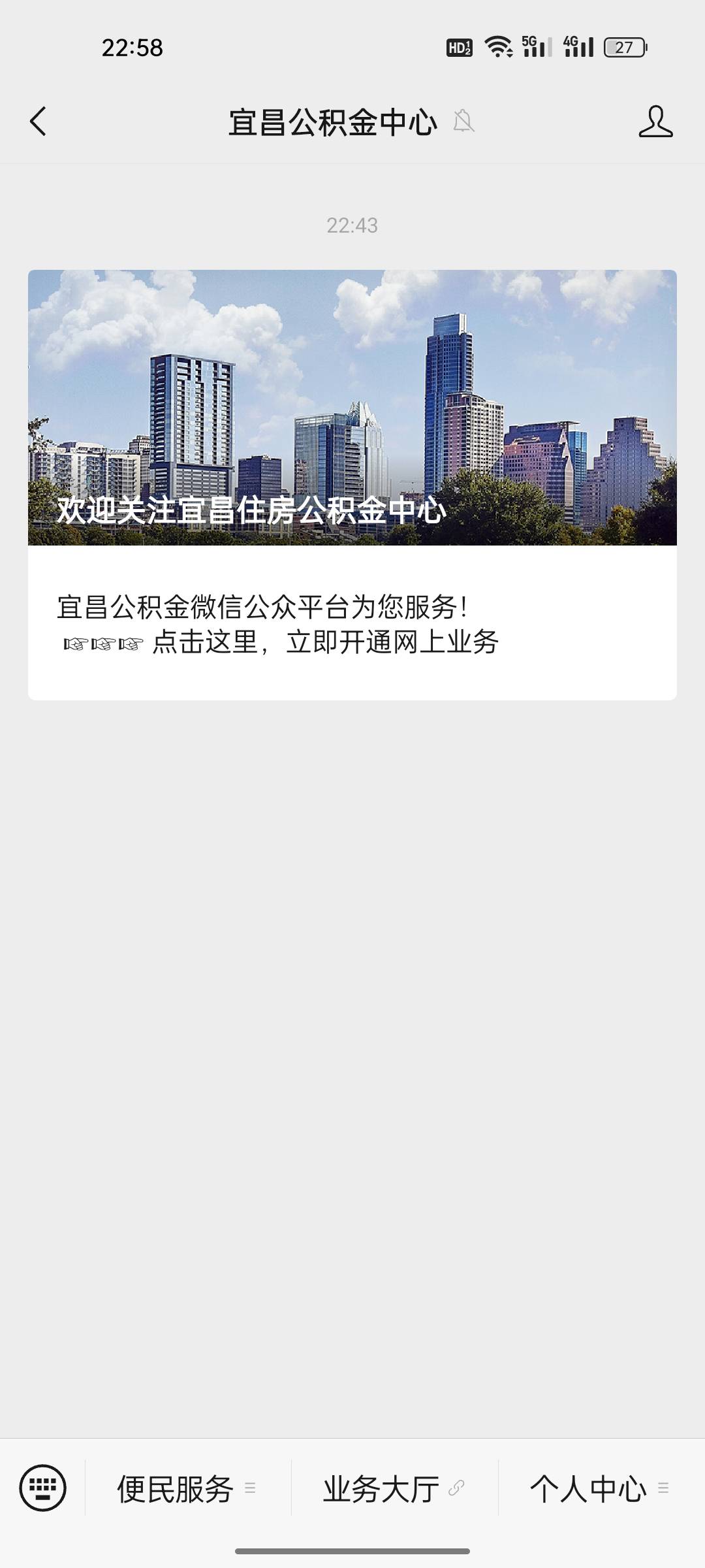 宜昌关门了


12 / 作者:踩女孩的小蘑菇 / 