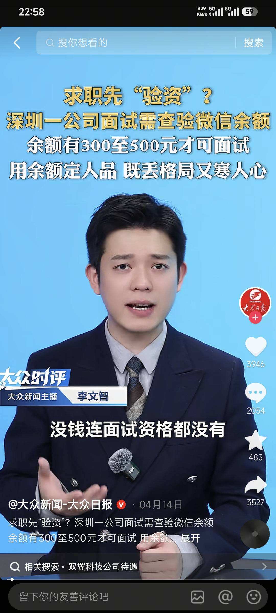 没钱面试都过去了

41 / 作者:卡农豆包 / 