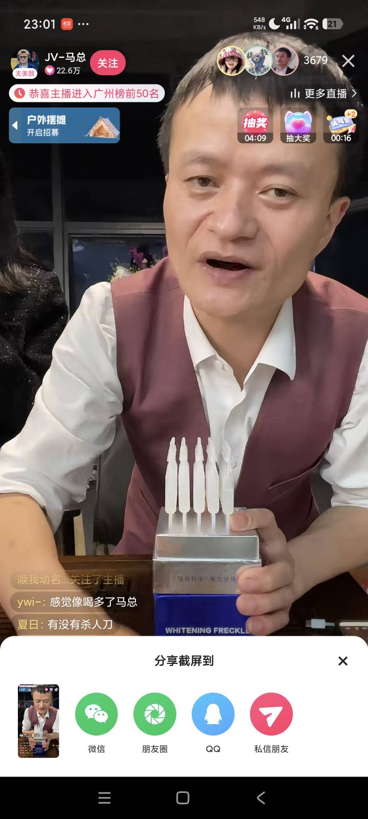 又一个马云

28 / 作者:花香惹人醉 / 