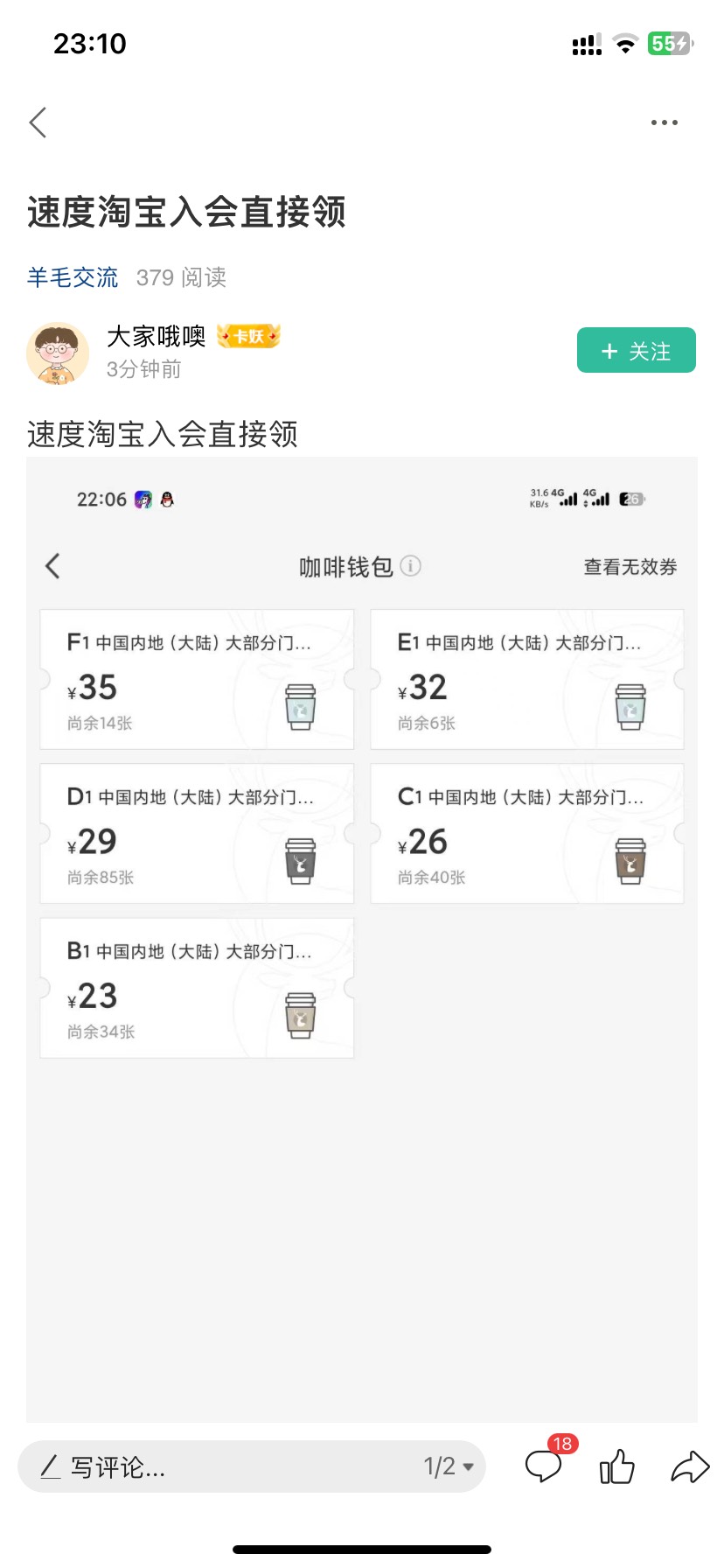 @卡农阳阳 @卡农多多 封一下这个拉人头的小号。封ID封ID封ID。


86 / 作者:今天作业没毕业 / 