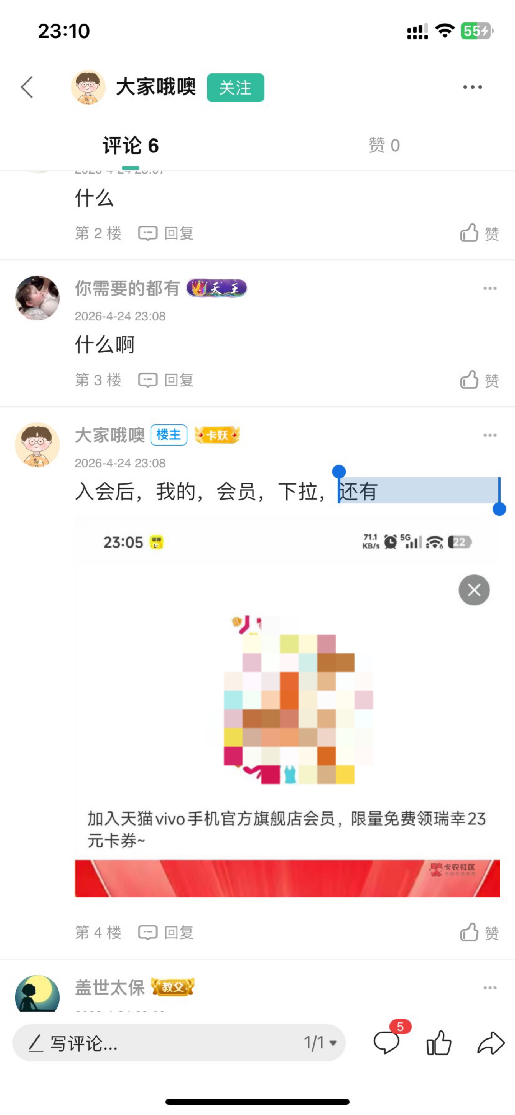 @卡农阳阳 @卡农多多 封一下这个拉人头的小号。封ID封ID封ID。


87 / 作者:今天作业没毕业 / 