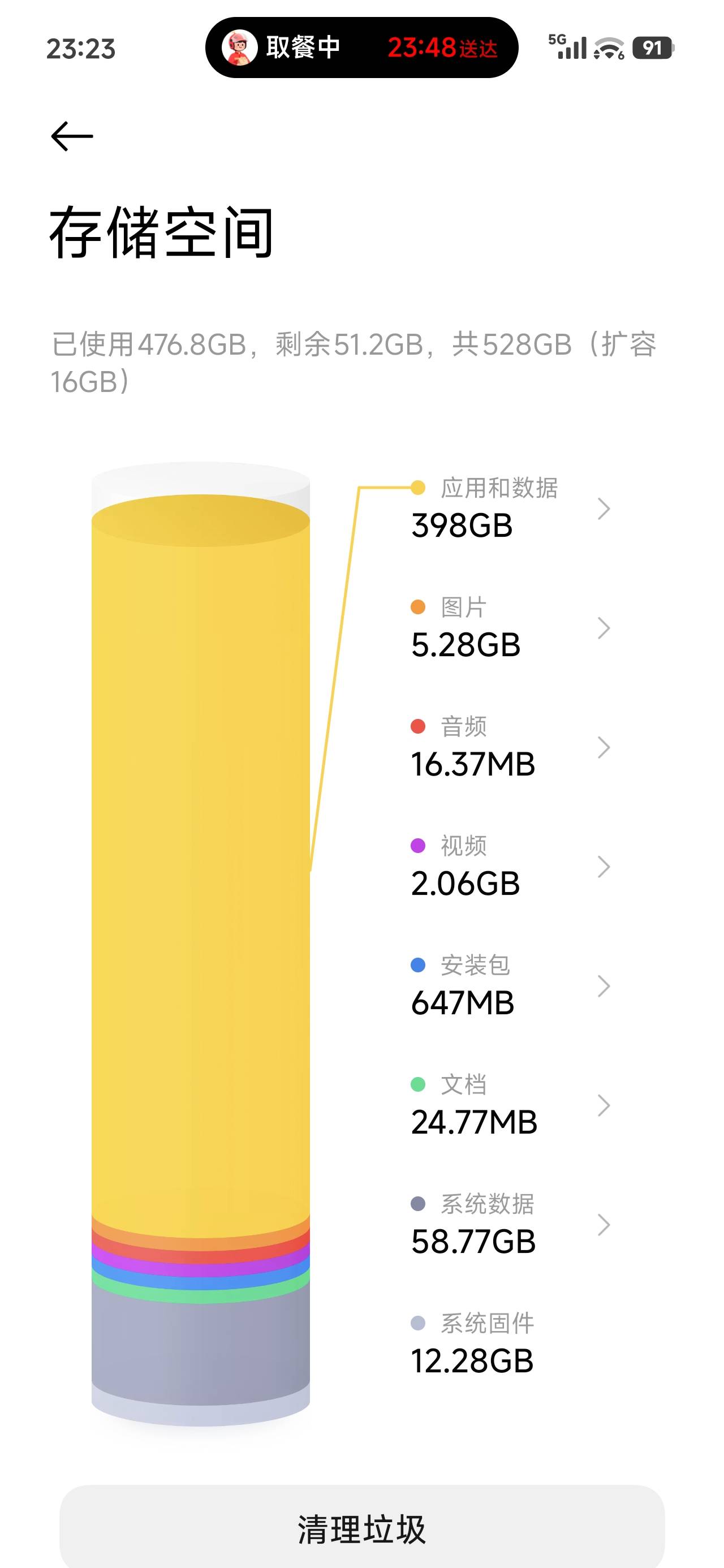 跟着老哥们看广告，越下越多广告软件 上百个广告软件

37 / 作者:沉默_是金 / 