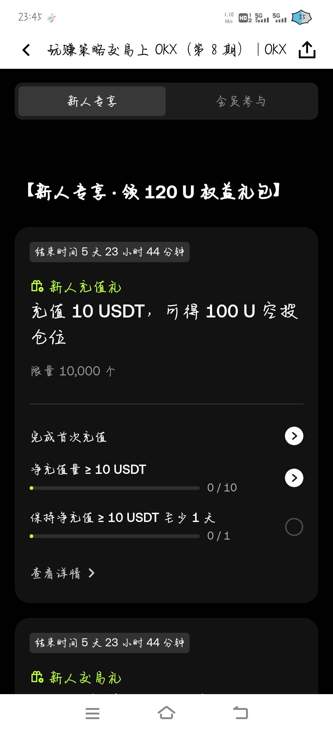 老哥们这个有润没 能不能搞

35 / 作者:橘子久久 / 