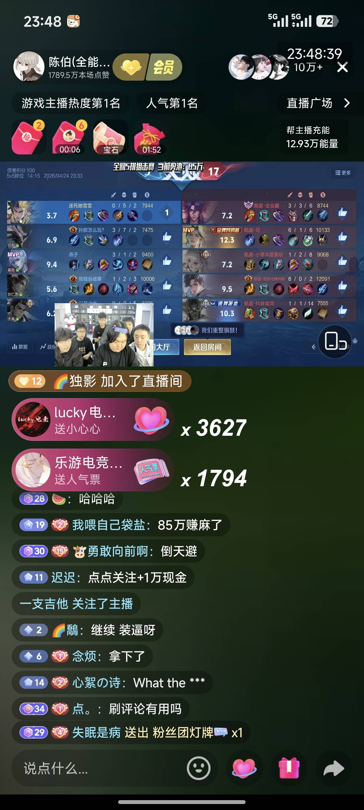 羡慕，一把游戏一人17w

27 / 作者:ni大爹 / 