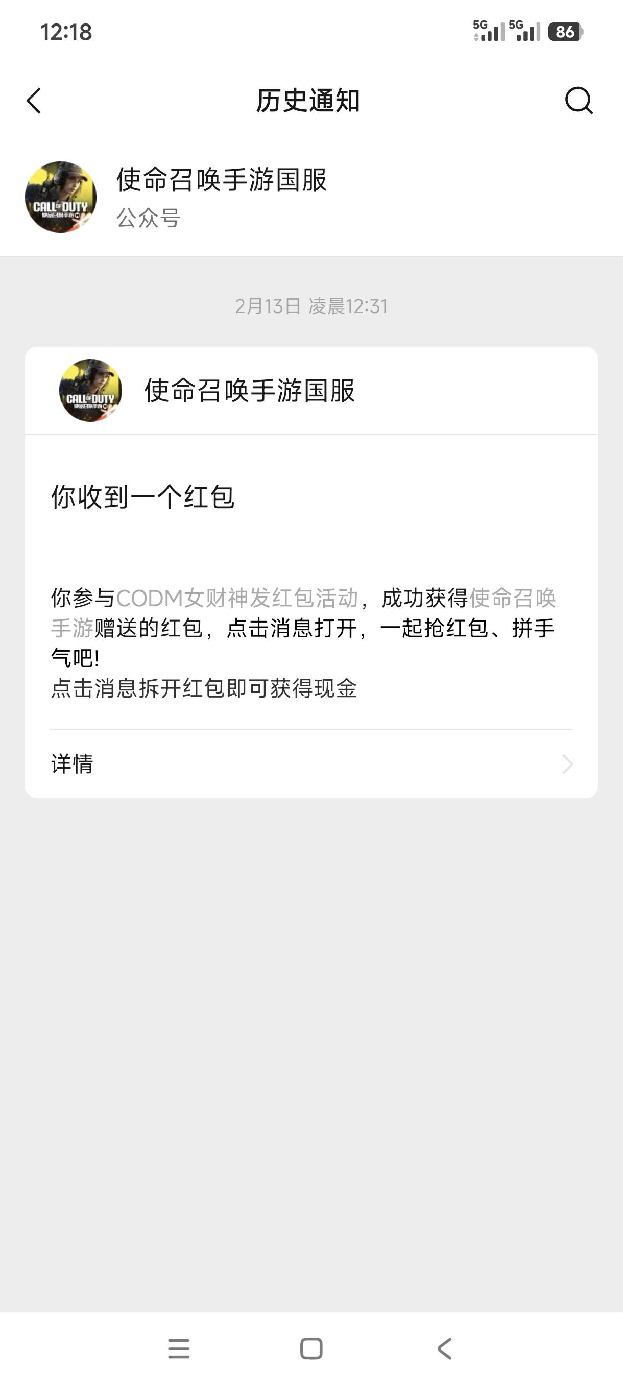 我擦，华为这个回归显示领了，一直都没推啊

43 / 作者:何时才能退游呢 / 