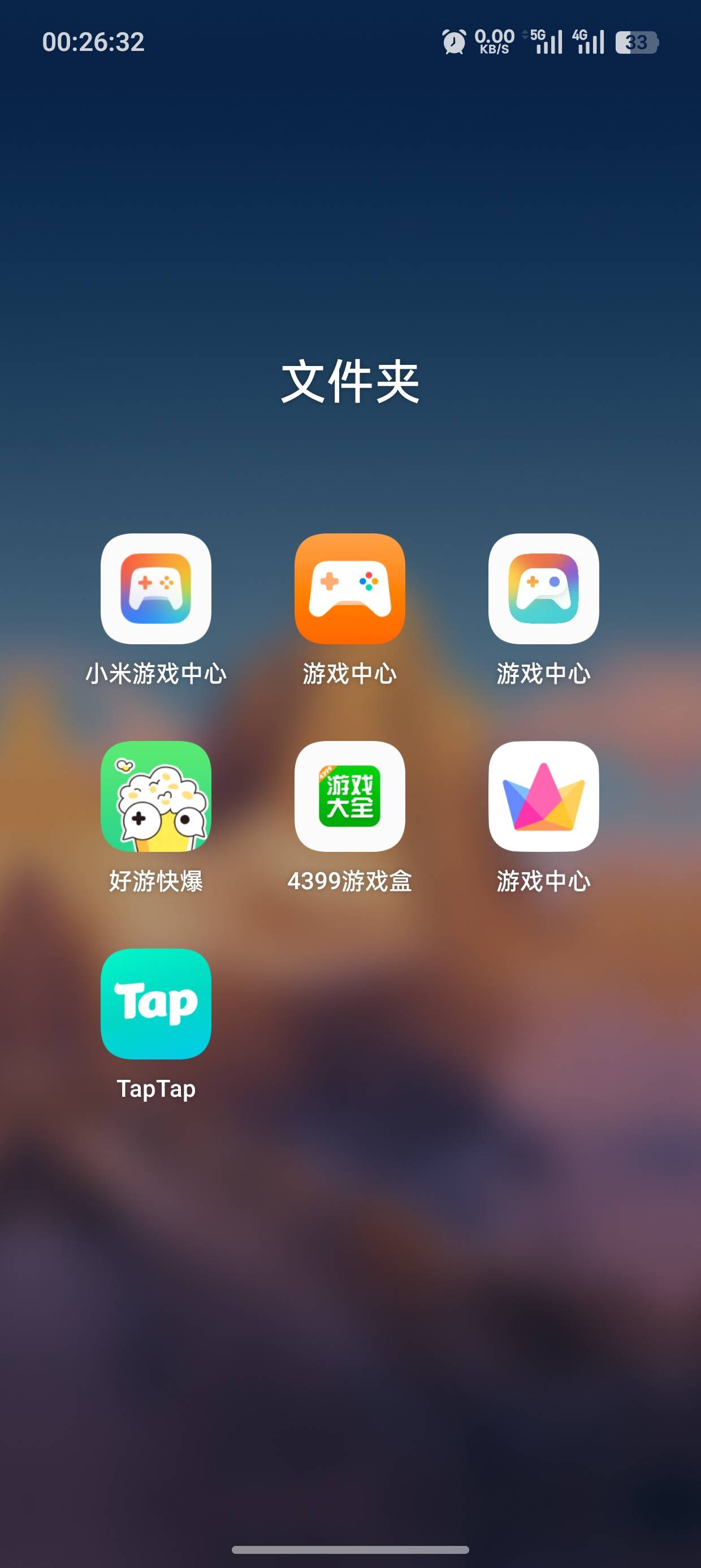 一加应用商店使命召唤是q币
60 / 作者:未知名X / 