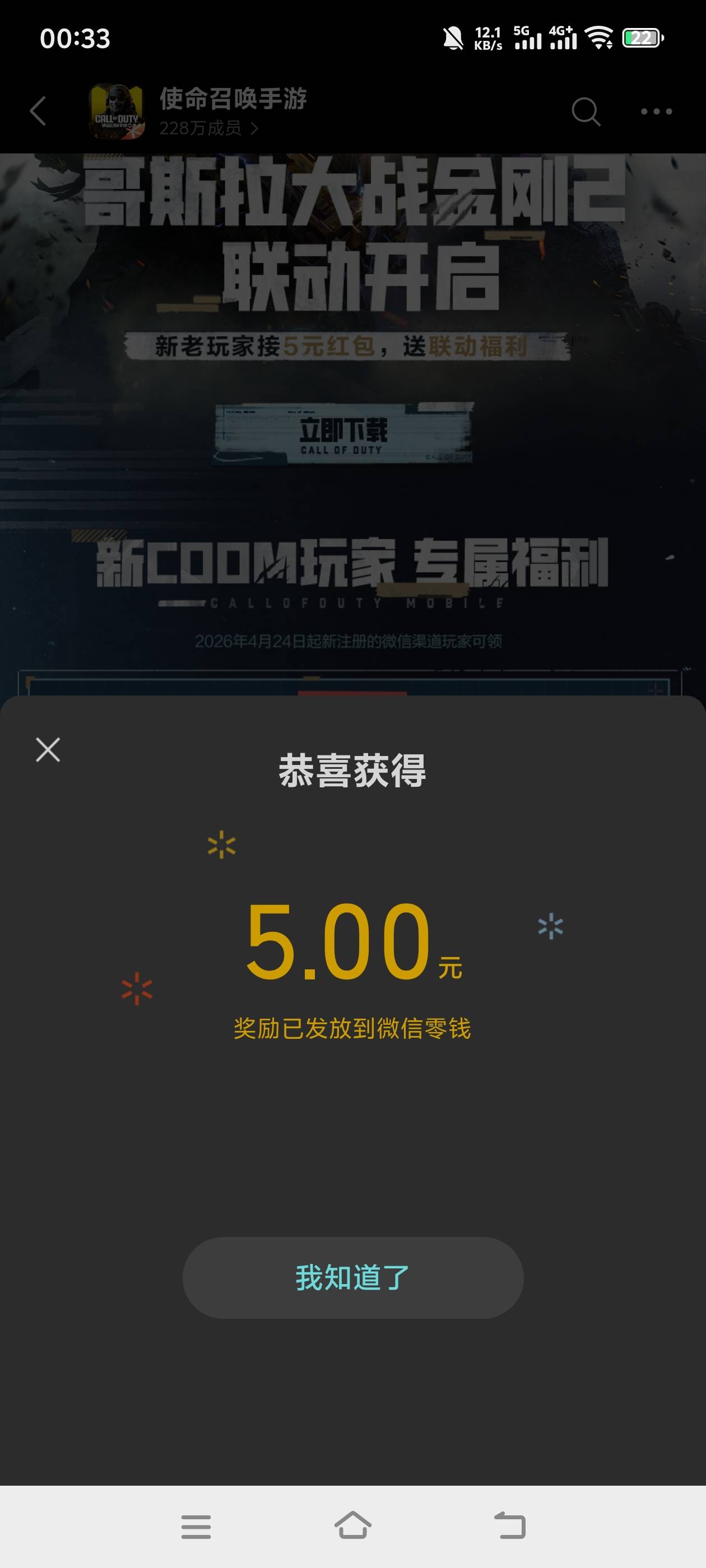 使命新号 微信和4399目前都还有


65 / 作者:羁绊～ / 