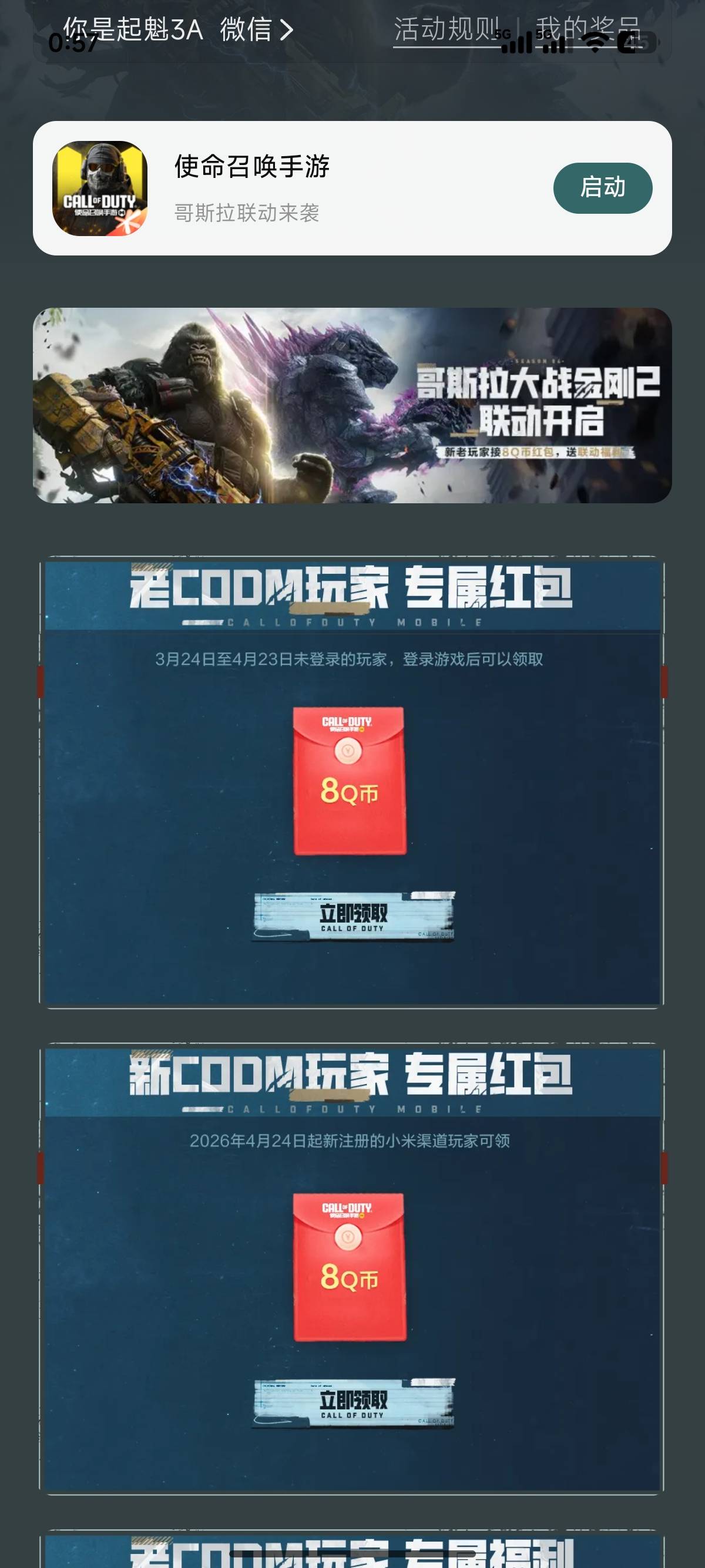 老哥们小米能冲吗

7 / 作者:一天三顿小辣条 / 