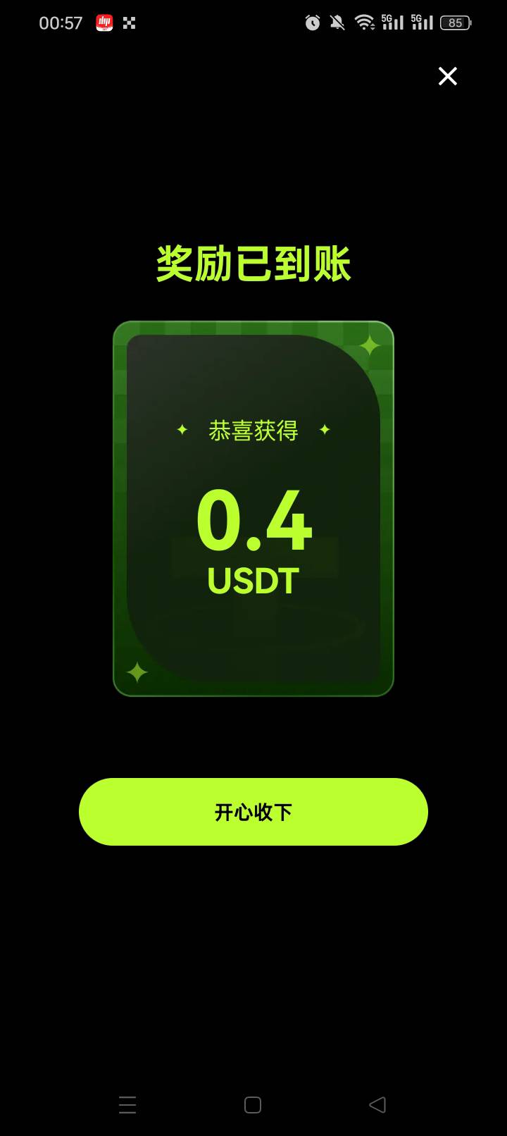 玩不了一点

75 / 作者:无羊毛111 / 