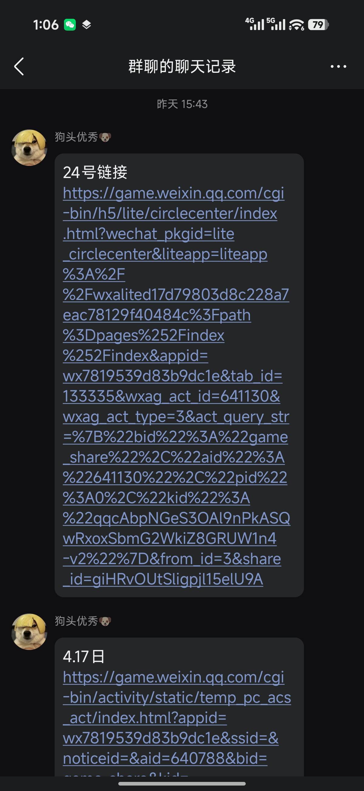 还有这完美世界，每次就是回归吃不到就算了，新用户也要问，新用户有啥好问的，出新用43 / 作者:狗头优秀 / 