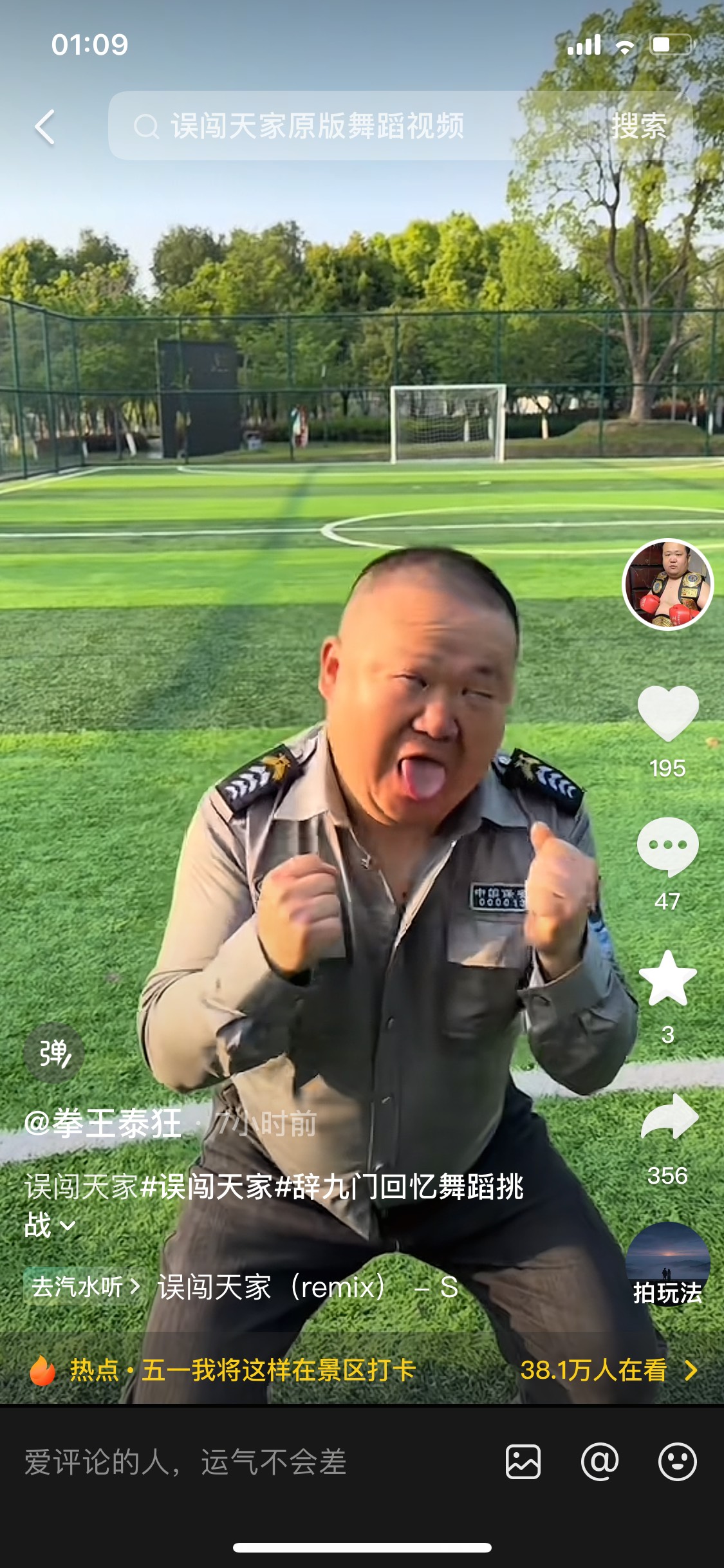 没毛

69 / 作者:广东小帅哥 / 