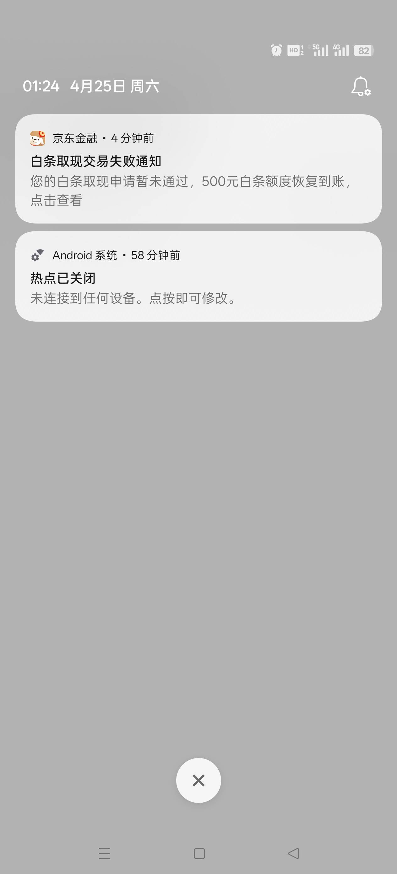 白条风控了咋办！前几天3000额度买了一台二手笔记本1500 刚刚点了退货 直接剩下额度用24 / 作者:我只管鲁毛 / 