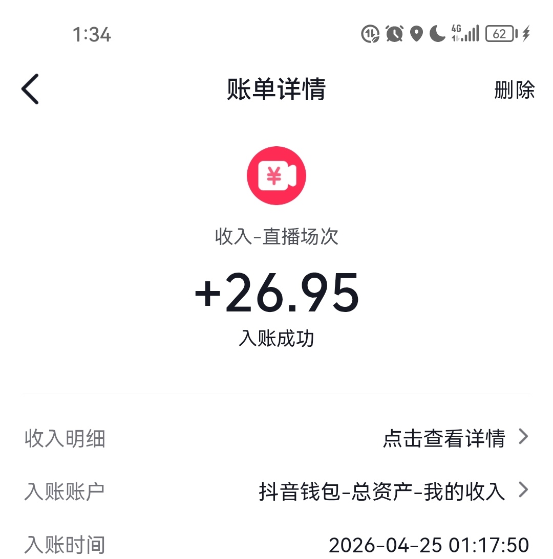 1个多小时，太难了！

18 / 作者:羌笛何须怨杨柳 / 