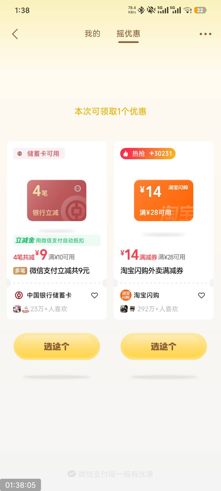 明天加餐，馒头可以配咸菜了


0 / 作者:撸毛小王子 / 