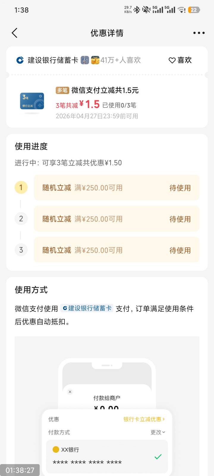 明天加餐，馒头可以配咸菜了


76 / 作者:撸毛小王子 / 