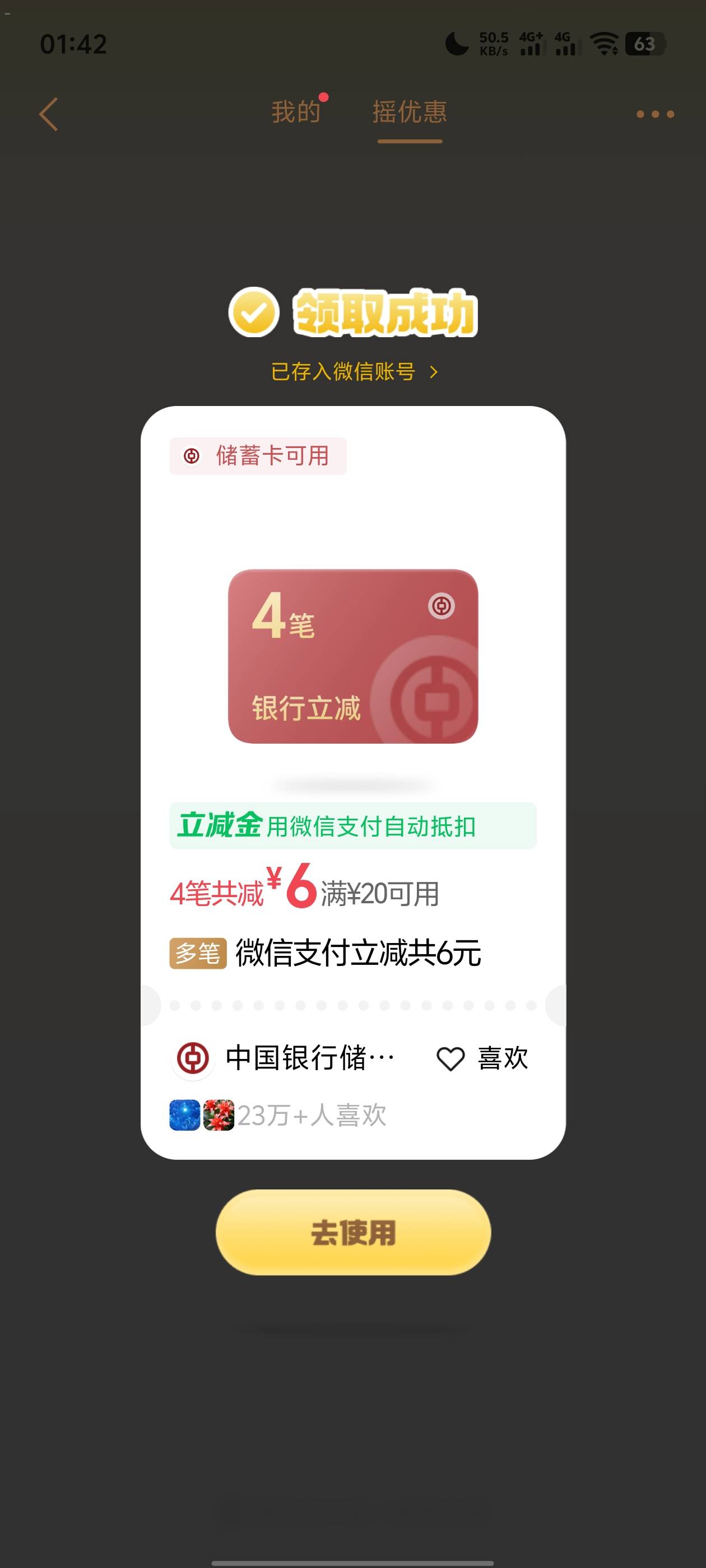 明天加餐，馒头可以配咸菜了


97 / 作者:hafa / 