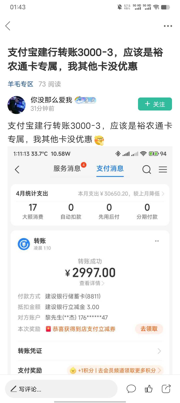 我真的累了。我要有300我都不带看卡农的。这么卷建行3000-3你都搞。笔我进厂。卷不过24 / 作者:卡农首富一哥 / 