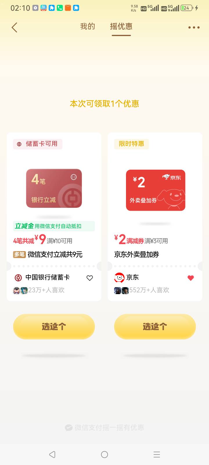 一发还行

58 / 作者:总在水里游躺 / 