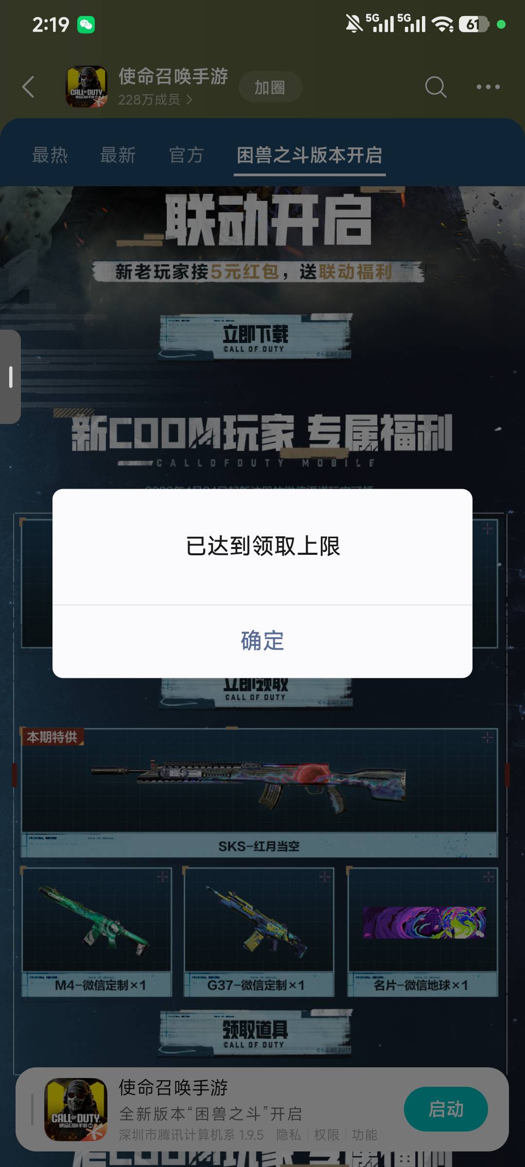 微信没了，渠道还有


60 / 作者:xx小休 / 