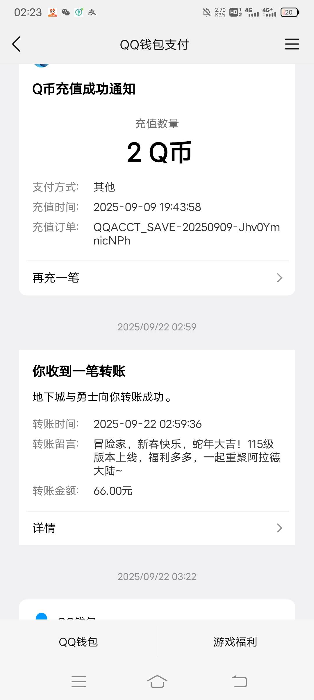 地下城端游这次活动很麻辣炒鸡啊，才两毛 


44 / 作者:ρāSoη / 