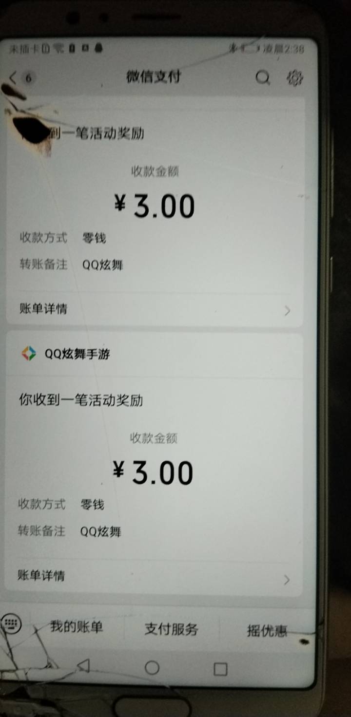 炫舞游戏圈最后那两个新人都有包


11 / 作者:不知道取啥昵称 / 