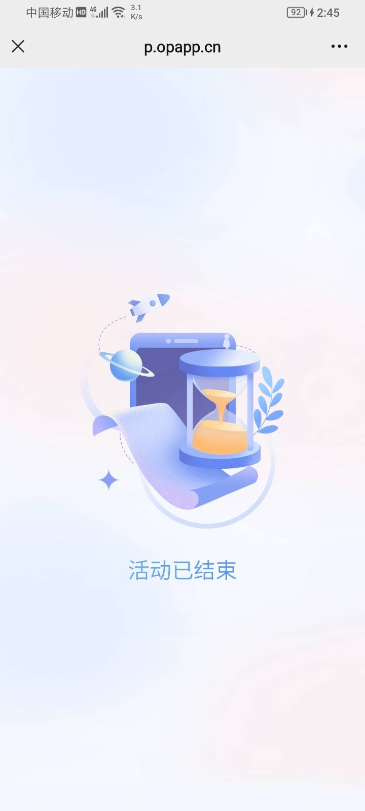 广东工行数币月月抽复活 现在还有保底20+29 / 作者:zhangshi / 