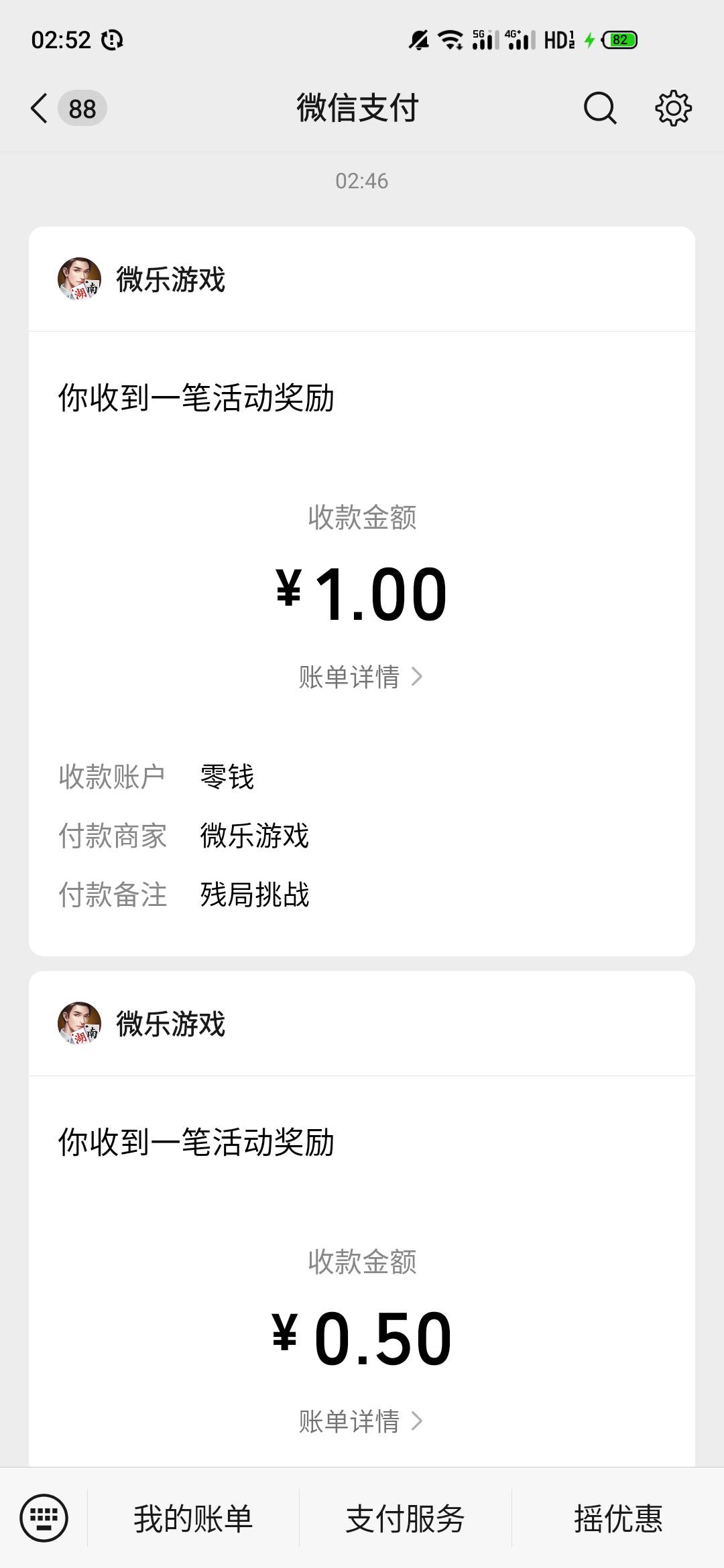 每天靠残局破0

74 / 作者:一世风华11 / 