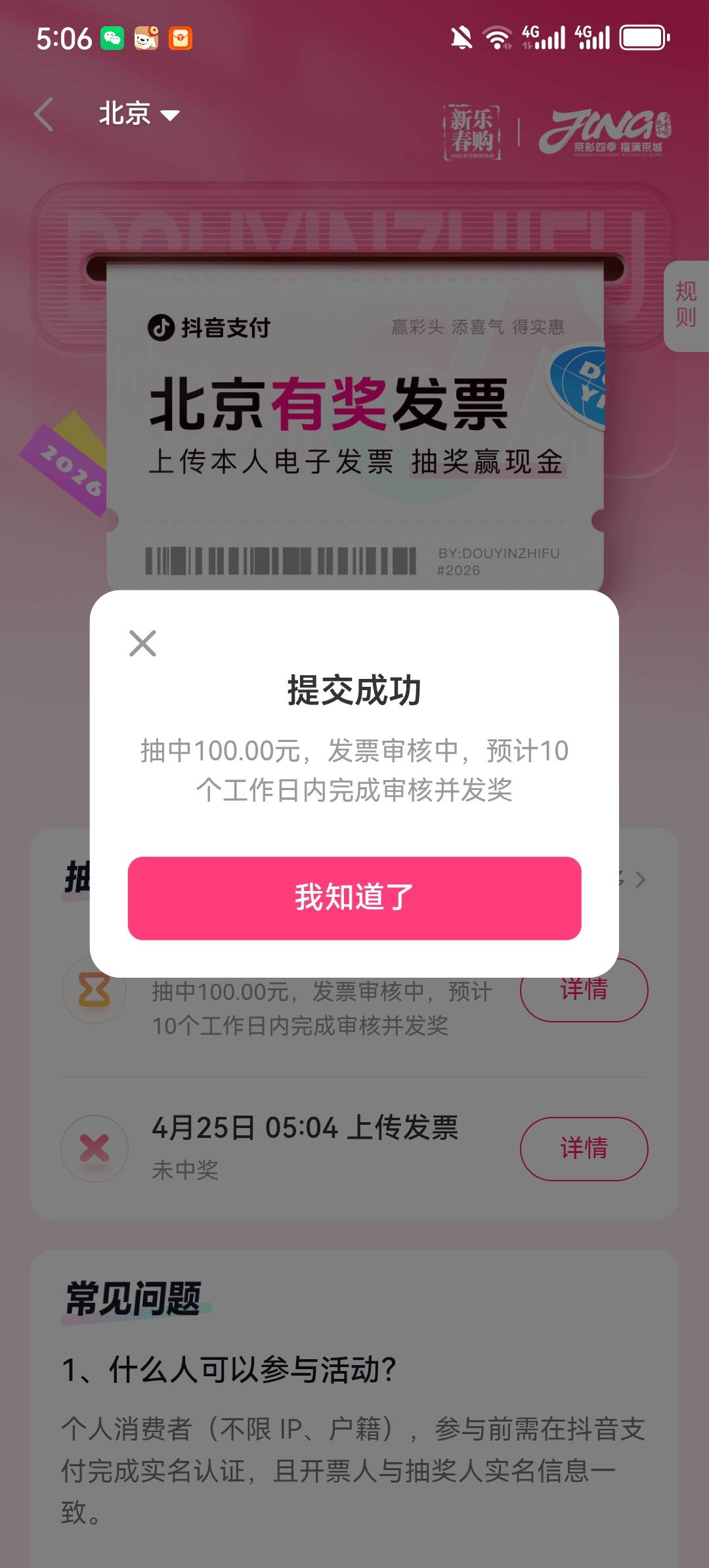 e卡的

48 / 作者:土豆英雄 / 