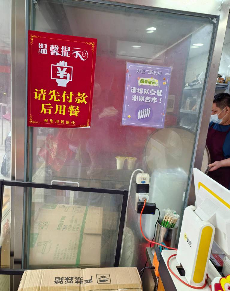 肚子饿的厉害又没钱，想着去求求老板免费吃碗肠粉的，没想到就因为没有先付，吃完直接12 / 作者:巴斯特的歌谣 / 