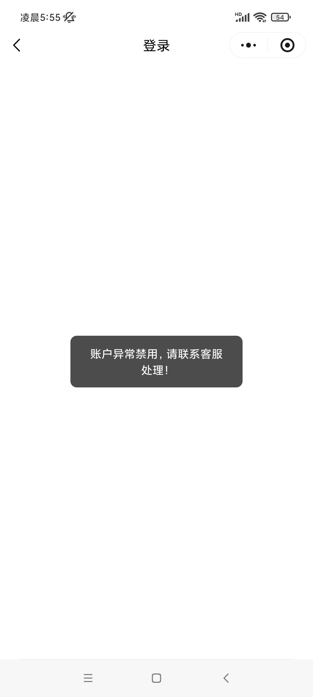 现在浙江又封号了？七个号进的一个工会，刚答题有一个被封了，另六个没事！我的vr还没59 / 作者:八呀七 / 
