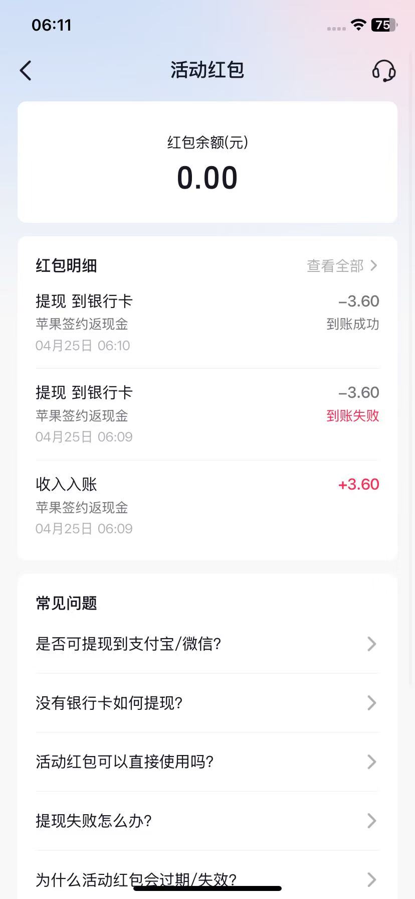 dy开通苹果商店支付 昨天领了今天换一个号还有

51 / 作者:发图又没一号 / 