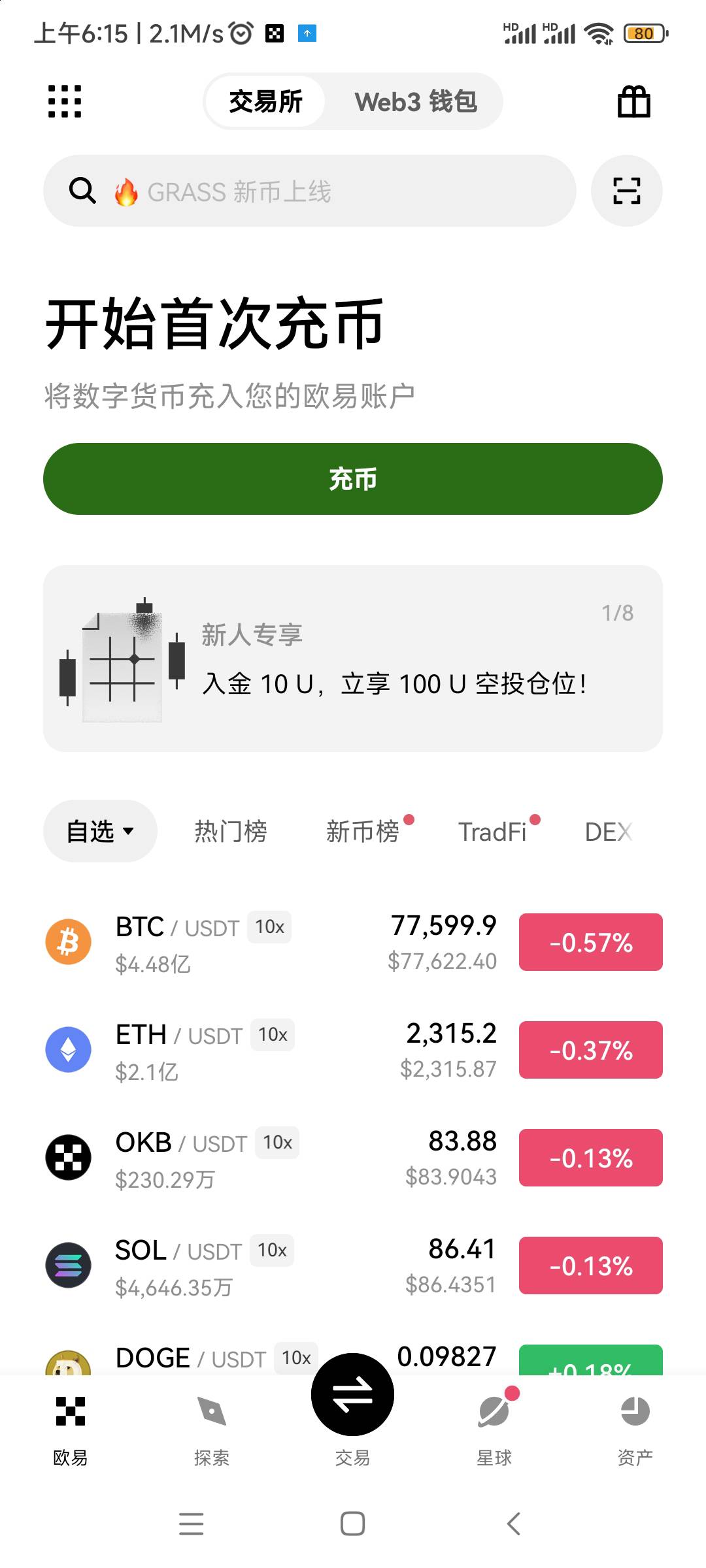 咋玩 马上到期了



77 / 作者:随缘7777777 / 