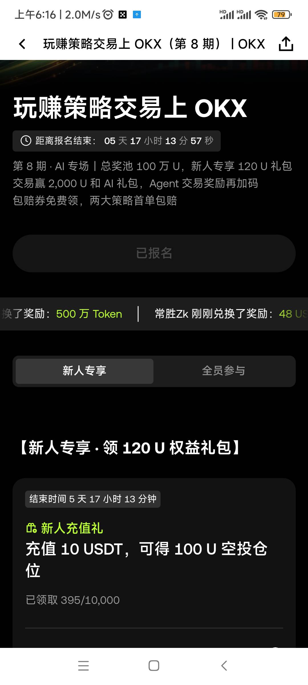 咋玩 马上到期了



50 / 作者:随缘7777777 / 