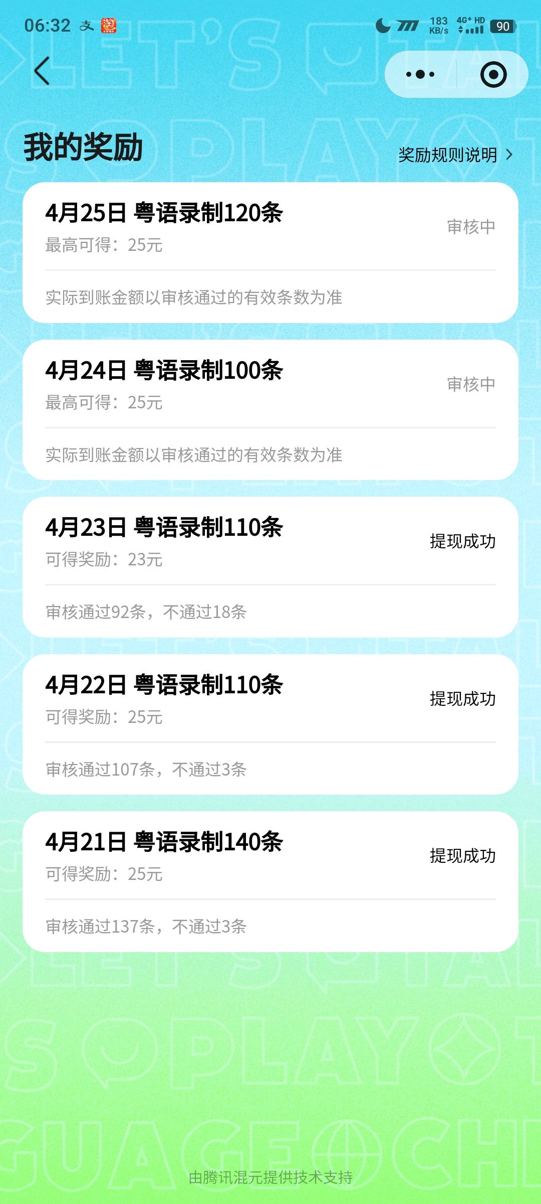 为啥不审核了？

52 / 作者:陌之杨 / 