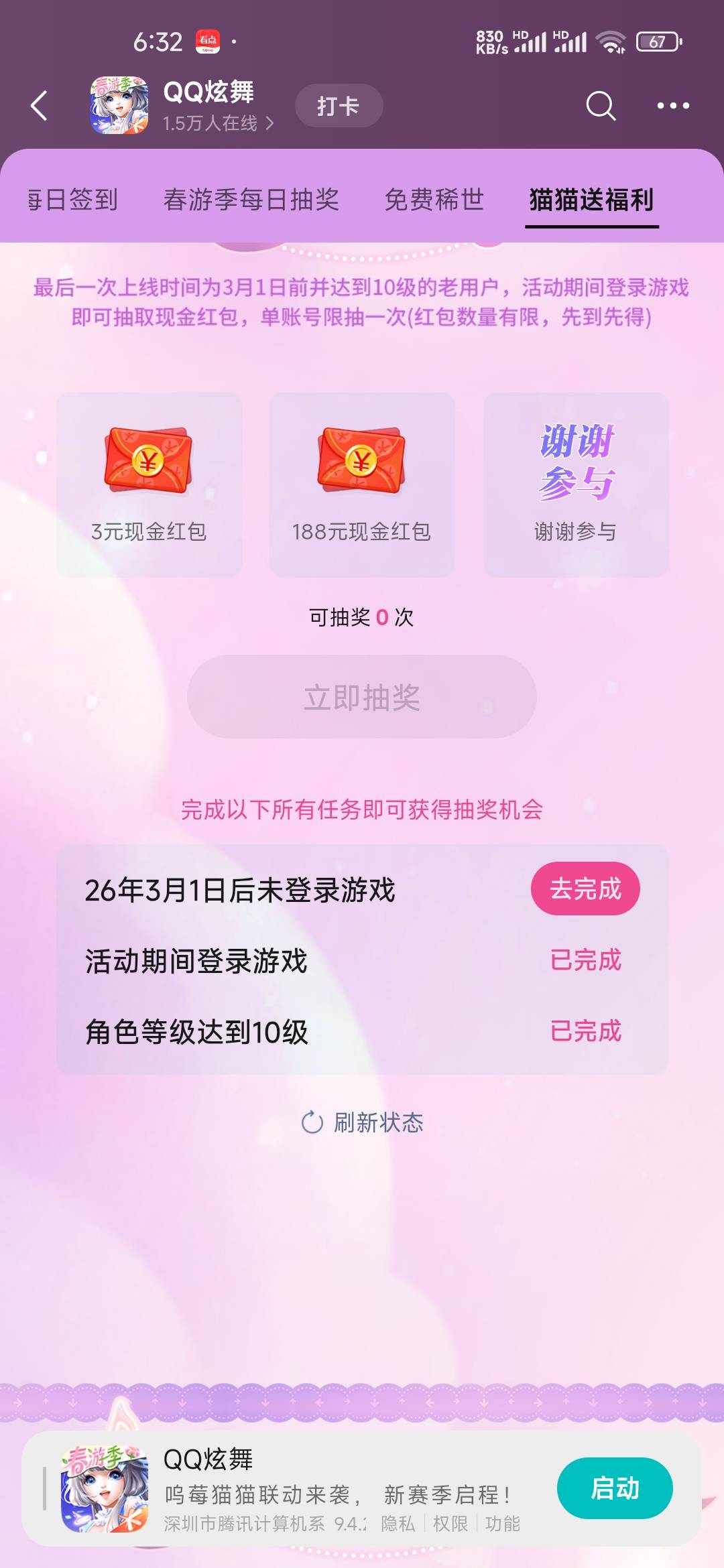 ？？？你们哪来那么多回归号？一个都不符合

79 / 作者:孤独成瘾888 / 
