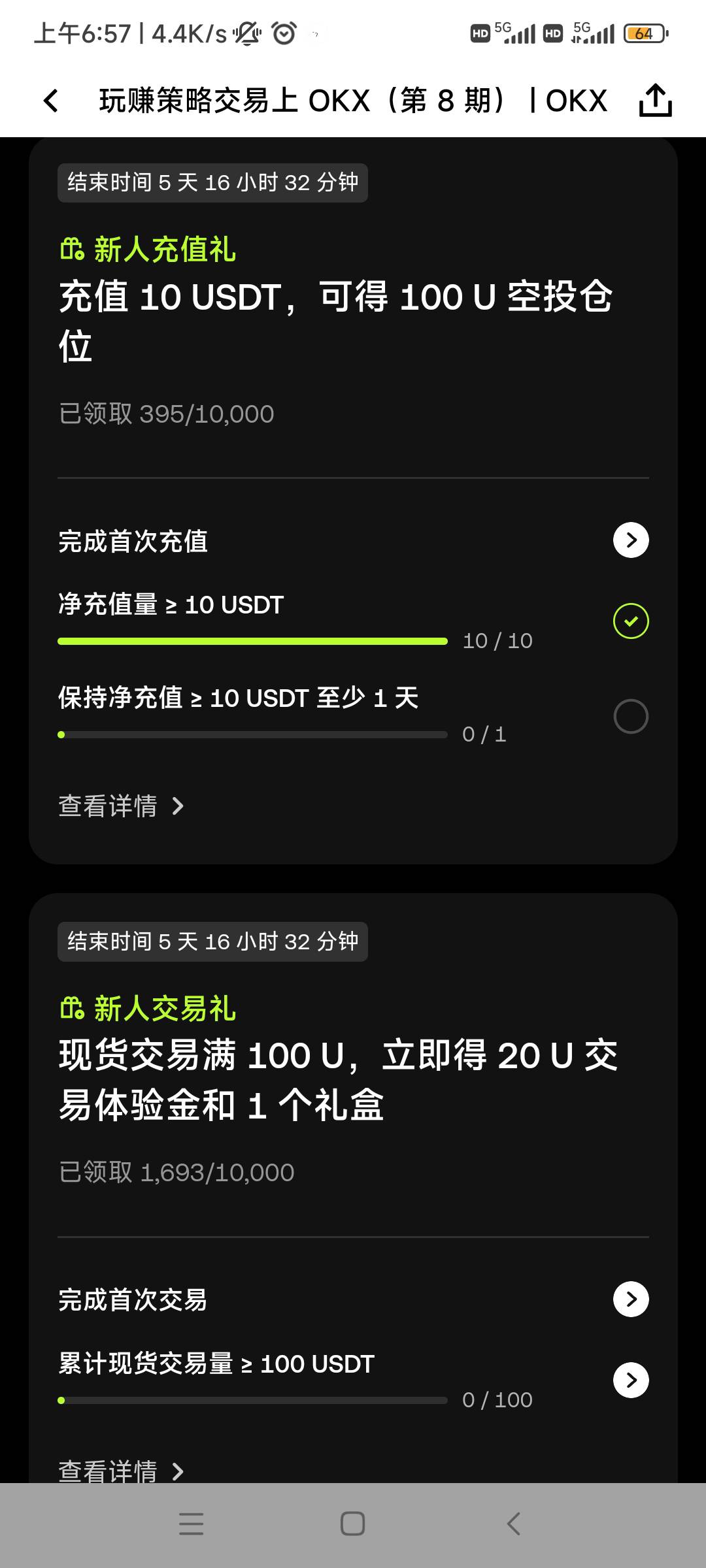 咋玩 马上到期了



13 / 作者:随缘7777777 / 