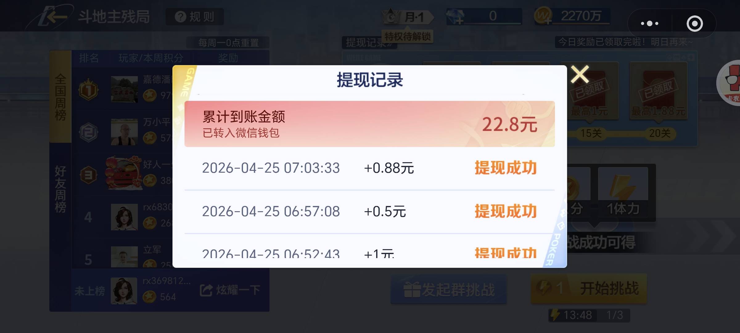 每天15块你们都看不上吗，赶紧冲废啊麻烦死了

36 / 作者:Ab真麻求烦 / 