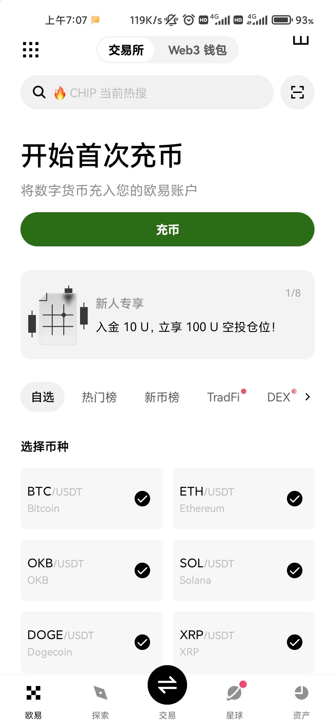 咋玩 马上到期了



60 / 作者:求上岸qaq / 