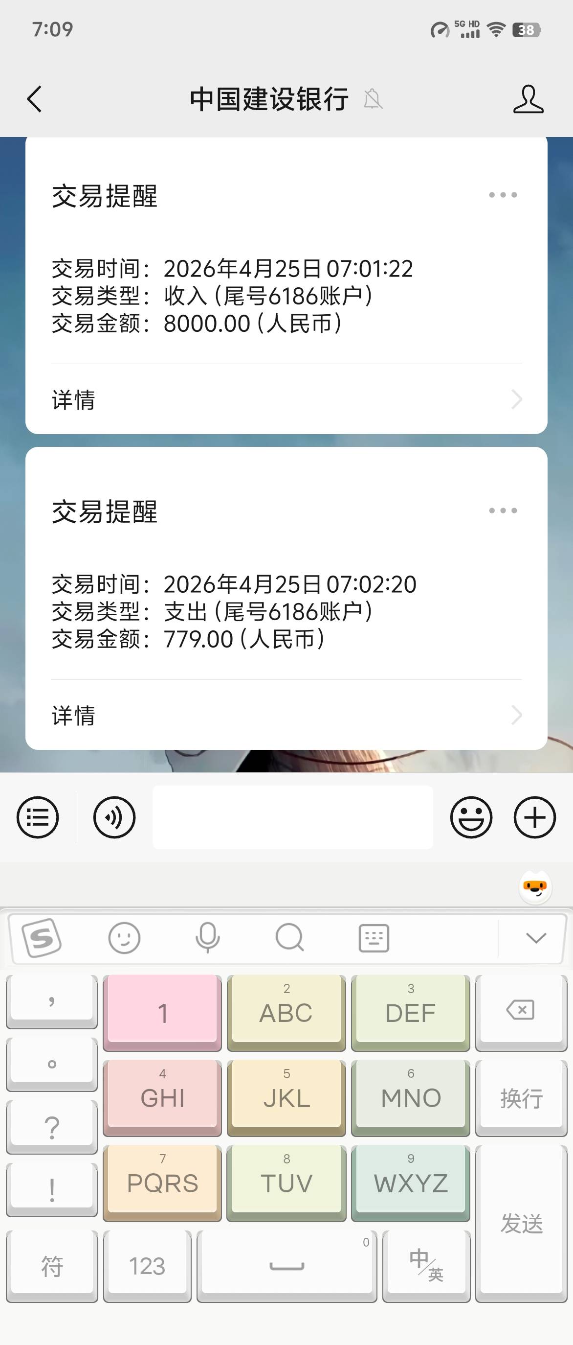 橙心贷，我的没T路，依旧稳定！21日申请的，当时给了8000专项额度，23号，24号都是还97 / 作者:飞飞是个小包子 / 