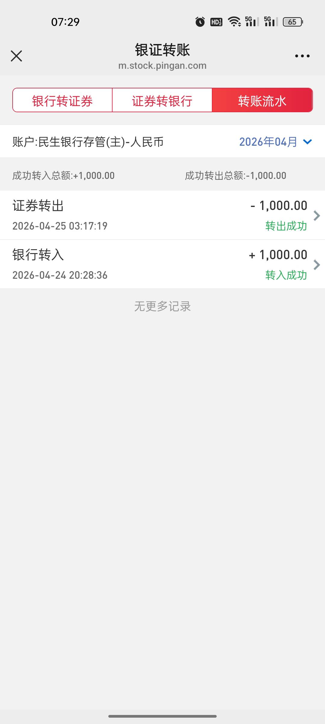 来个D大的老哥解答一下，这样就可以了吗


68 / 作者:踩女孩的小蘑菇 / 