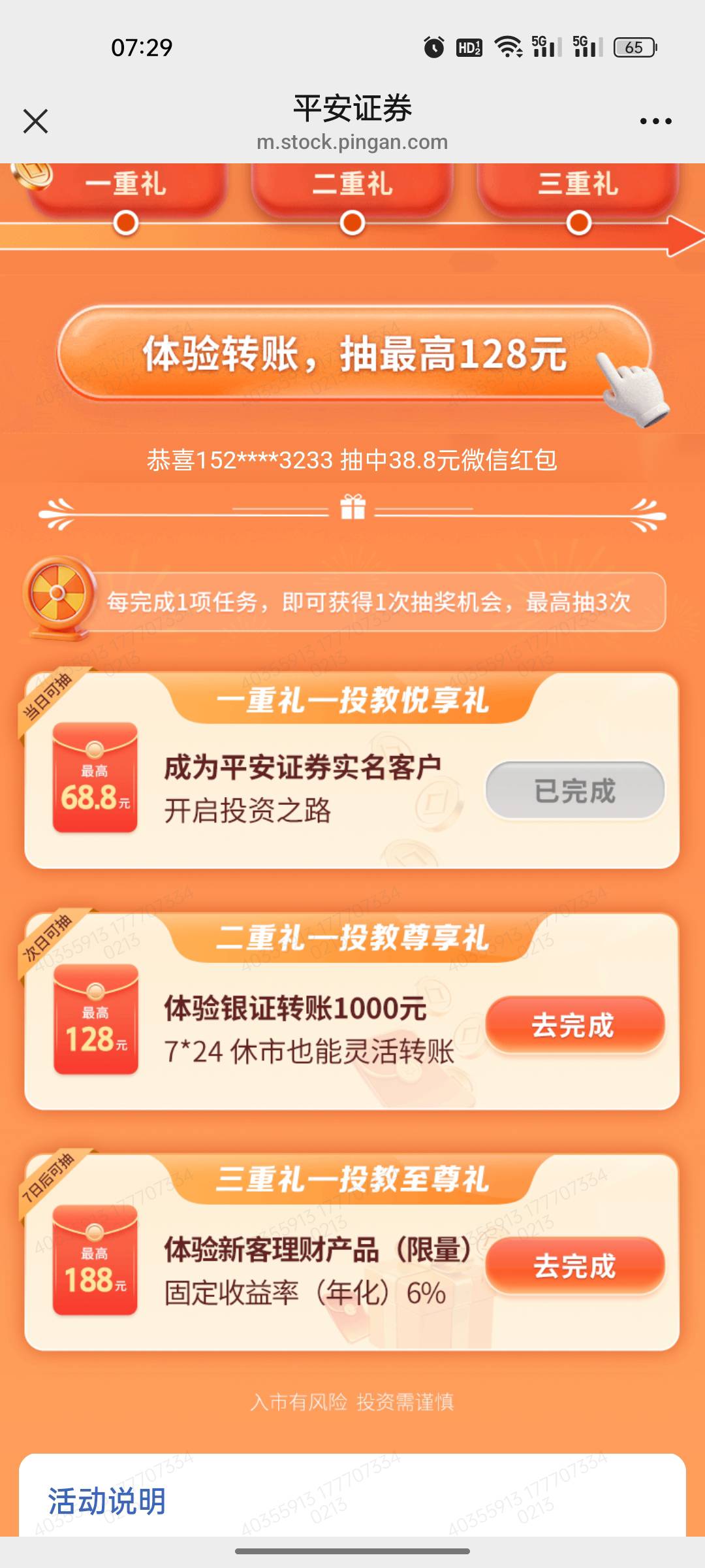 来个D大的老哥解答一下，这样就可以了吗


69 / 作者:踩女孩的小蘑菇 / 