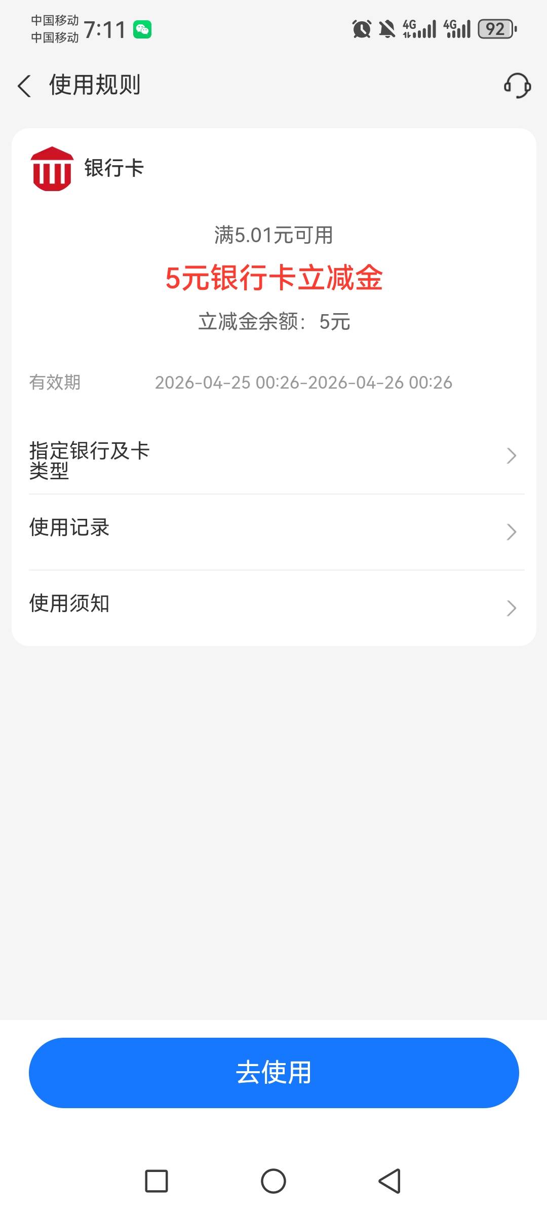 来一个真老哥。给我三毛就行了

3 / 作者:虚幻的世界 / 