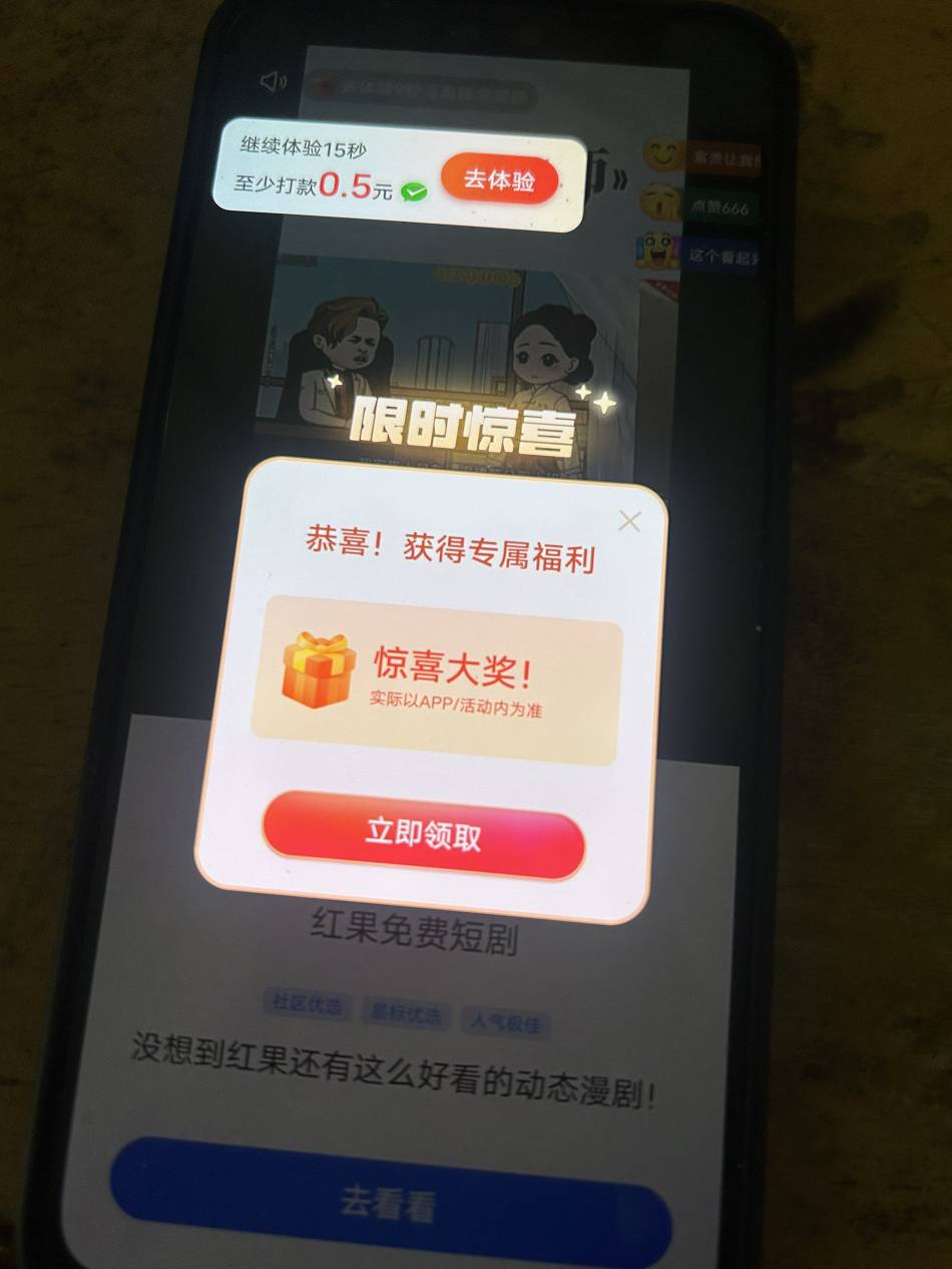 广子也开始黑了，看了几个保底不给，金币也没有


45 / 作者:无情的乐 / 