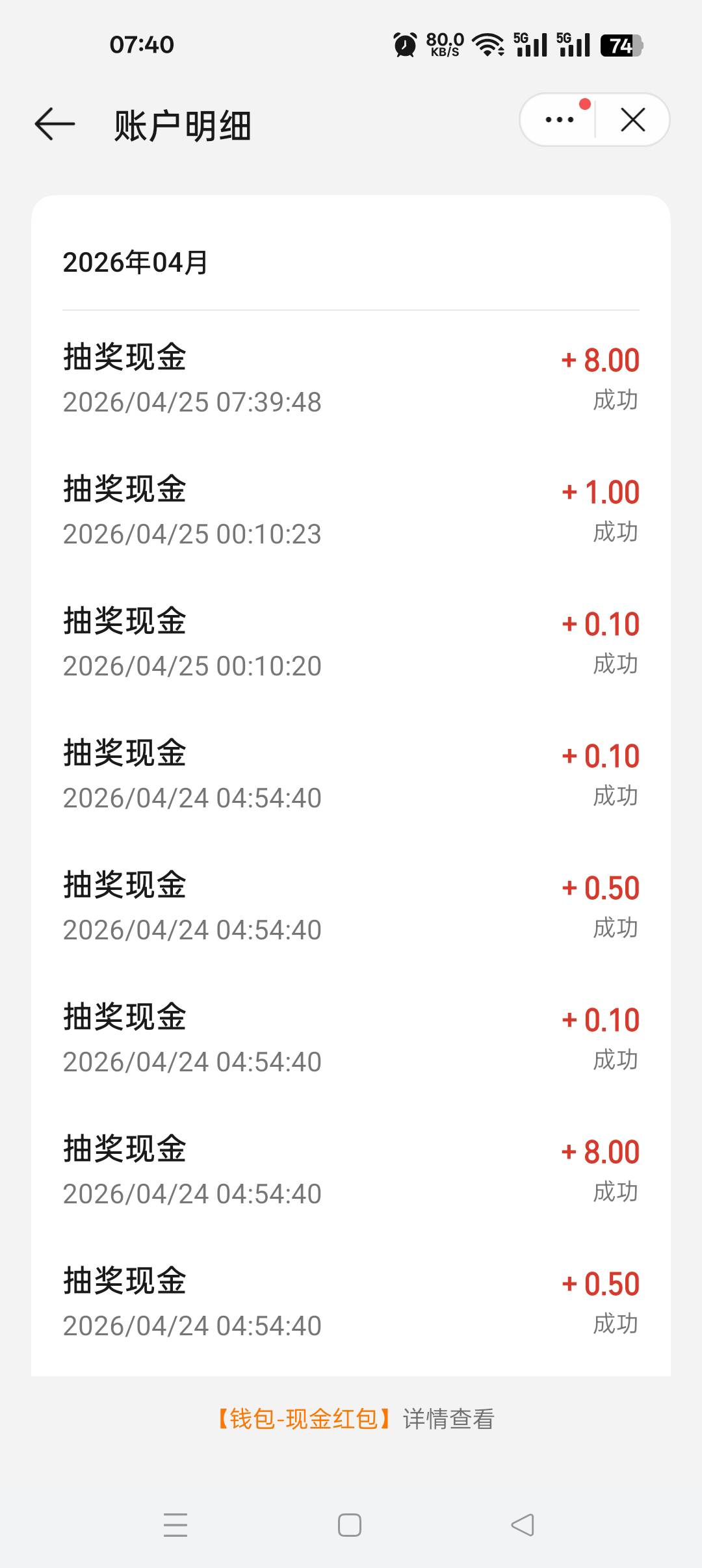 oppo舒服了，昨天一个8今天又给一个8

18 / 作者:界首评审 / 