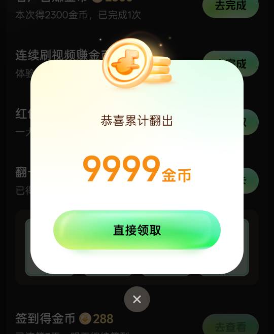 饿醒了，有没有毛毛

91 / 作者:尛•牛•氓 / 