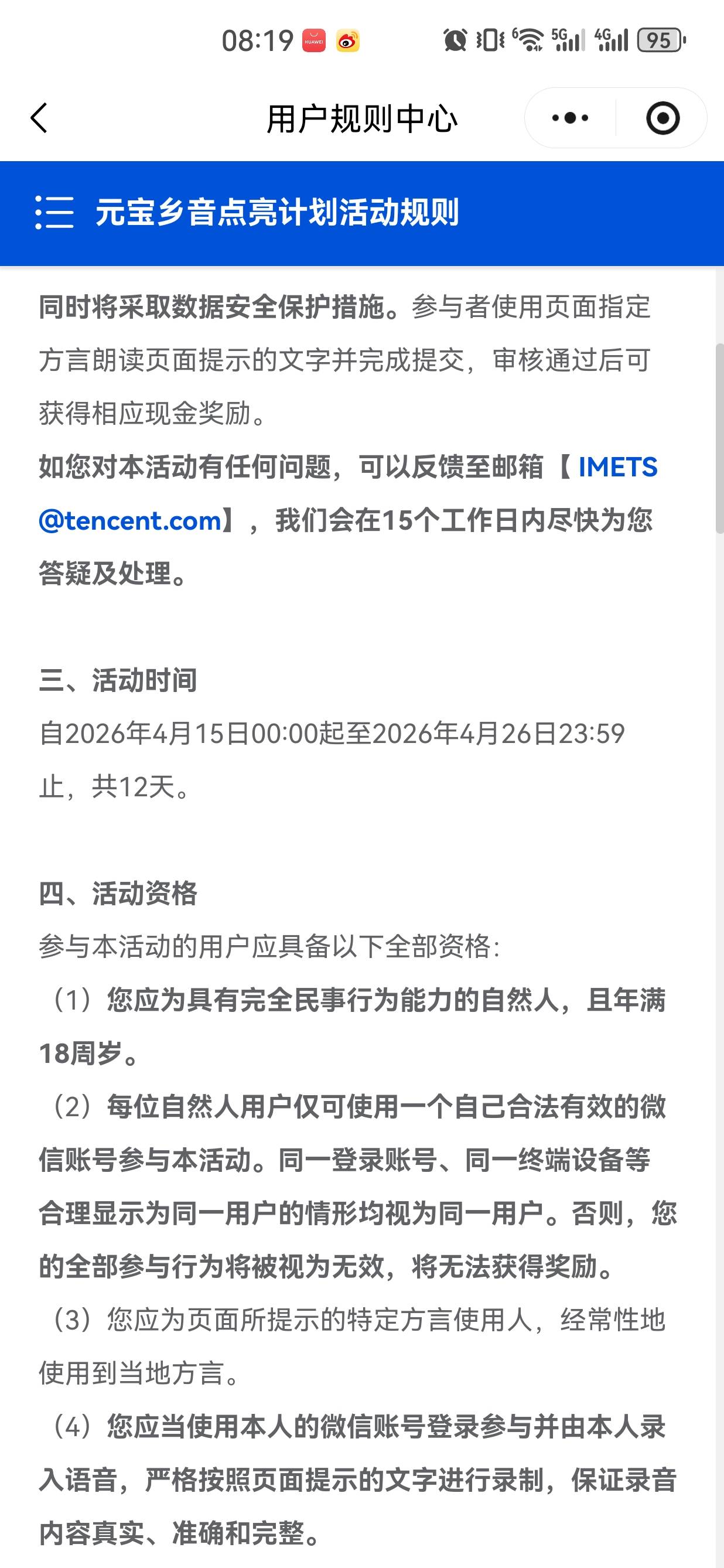 粤语今天最后一天结束了，准备下一个

67 / 作者:懂哥 / 